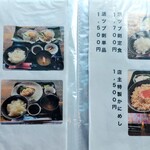 光る海 - メニュー