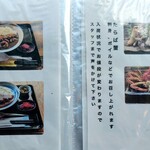 光る海 - メニュー