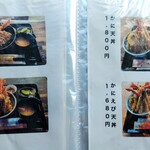 光る海 - メニュー