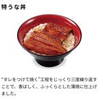 すき家 - 香ばい？ふっくら？
            書いた人は食べたことないやろ