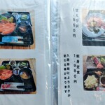 光る海 - メニュー