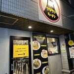 フジケンラーメン - 