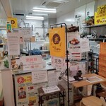 歩 - 8月20日11時30分には完売