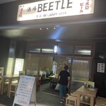 大衆酒場 BEETLE - 