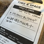 タイムアンドスペース - 