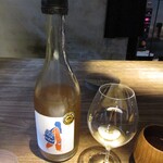 yokoyama - Skin contact オレンジワイン