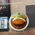 Maru katsu - 