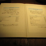 yokoyama - ドリンクメニュー