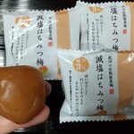 なかた - 料理写真: