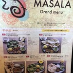 MASALA - 