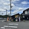 ババヘラアイス - 角館・駐車場前