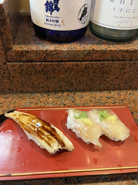 Maruichi Zushi photo 5