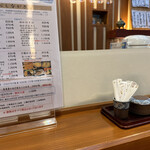 そば打ち幸甚 - 