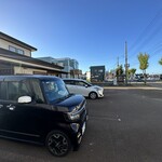 そば打ち幸甚 - 