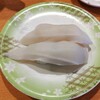 回転寿司 花いちもんめ 稚内本店