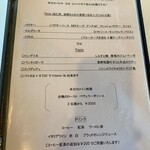 くりやま アンド・アム - 