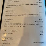 くりやま アンド・アム - 