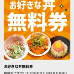 キラメキノトリ - 