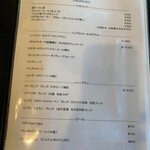 くりやま アンド・アム - 