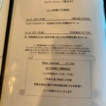 くりやま アンド・アム - 