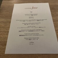 Jose Luis Karuizawa - 