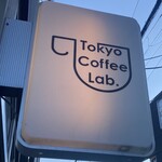 トウキョウコーヒーラボ - 