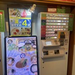 寒河江サービスエリア - 