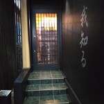 地魚料理 どん - 