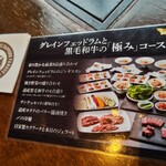 サッポロビール園 ガーデングリル - 