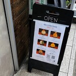 メロースタンド - 