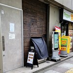 メロースタンド - 