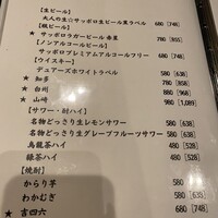 とり料理 鳥者 - 