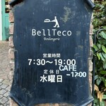 ベルテコ - お店の看板、営業時間
            2023年8月20日
