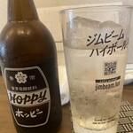 酒場 ワタナベ - 