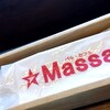 バルカフェ Massa