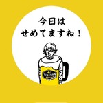 YONA YONA BEER WORKS - 