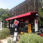 カルガモテラス - 