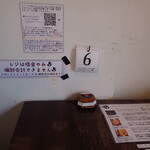 カルガモテラス - 