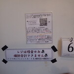 カルガモテラス - 