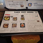 カルガモテラス - 