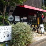 カルガモテラス - 