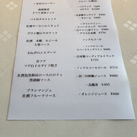 ラ・プラージュ - 