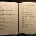 池袋 寿司 個室 空 - 