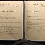 池袋 寿司 個室 空 - 