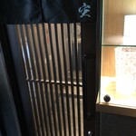 池袋 寿司 個室 空 - 