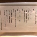 池袋 寿司 個室 空 - 