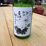 盛川酒造 - 