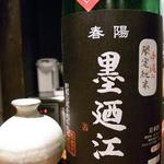 京 上賀茂 御料理秋山 - 