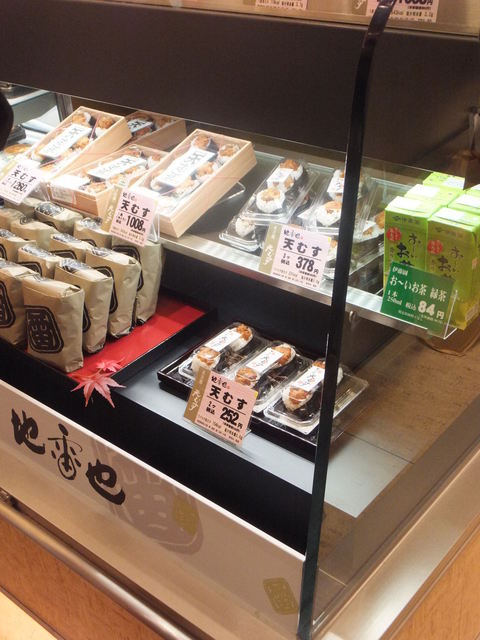 Jiraiya Hankyu Hyakkaten Umeda Honten photo 4