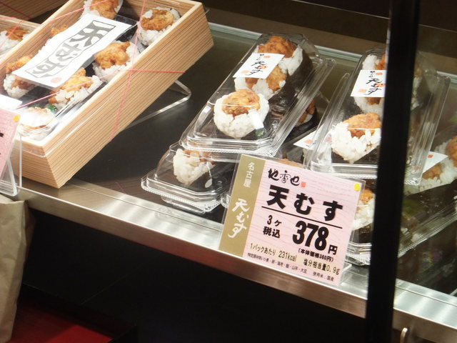 Jiraiya Hankyu Hyakkaten Umeda Honten photo 5